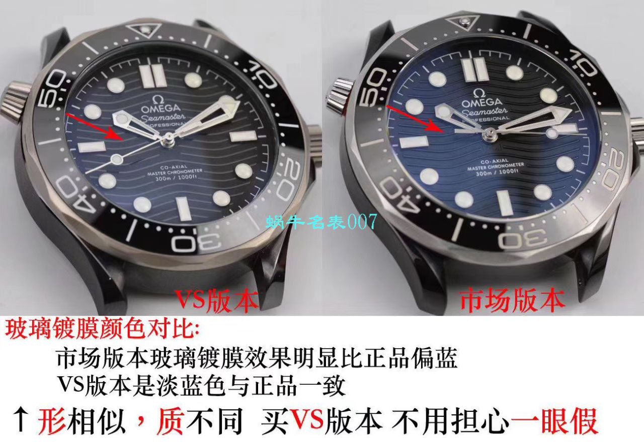 【VS Factory  top 复刻手表】OMEGA Seamaster 300M真 Composite 高仿210.92.44.20.01.001 wrist watch  / M603