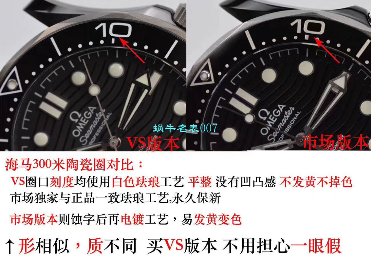 【VS Factory  top 复刻手表】OMEGA Seamaster 300M真 Composite 高仿210.92.44.20.01.001 wrist watch  / M603