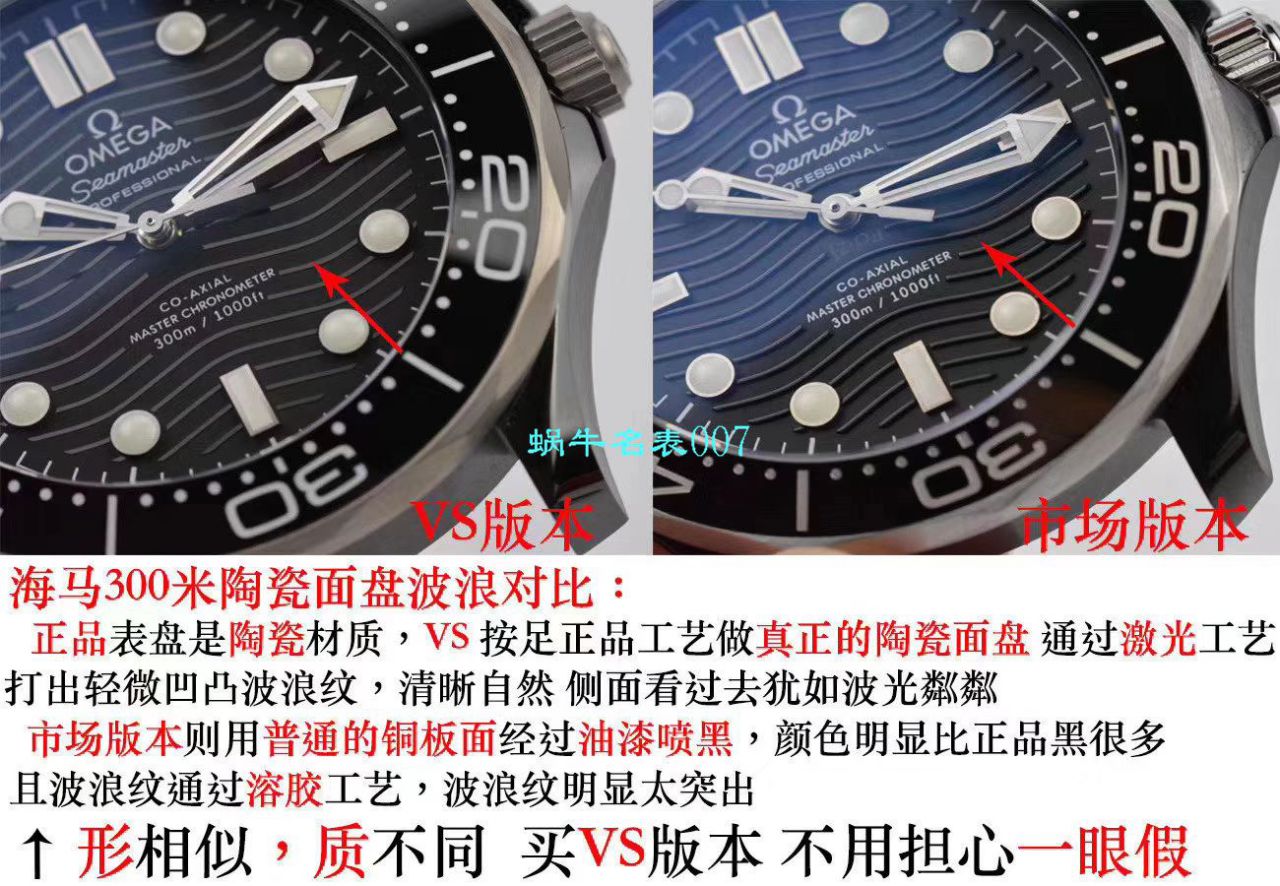 【VS Factory  top 复刻手表】OMEGA Seamaster 300M真 Composite 高仿210.92.44.20.01.001 wrist watch  / M603