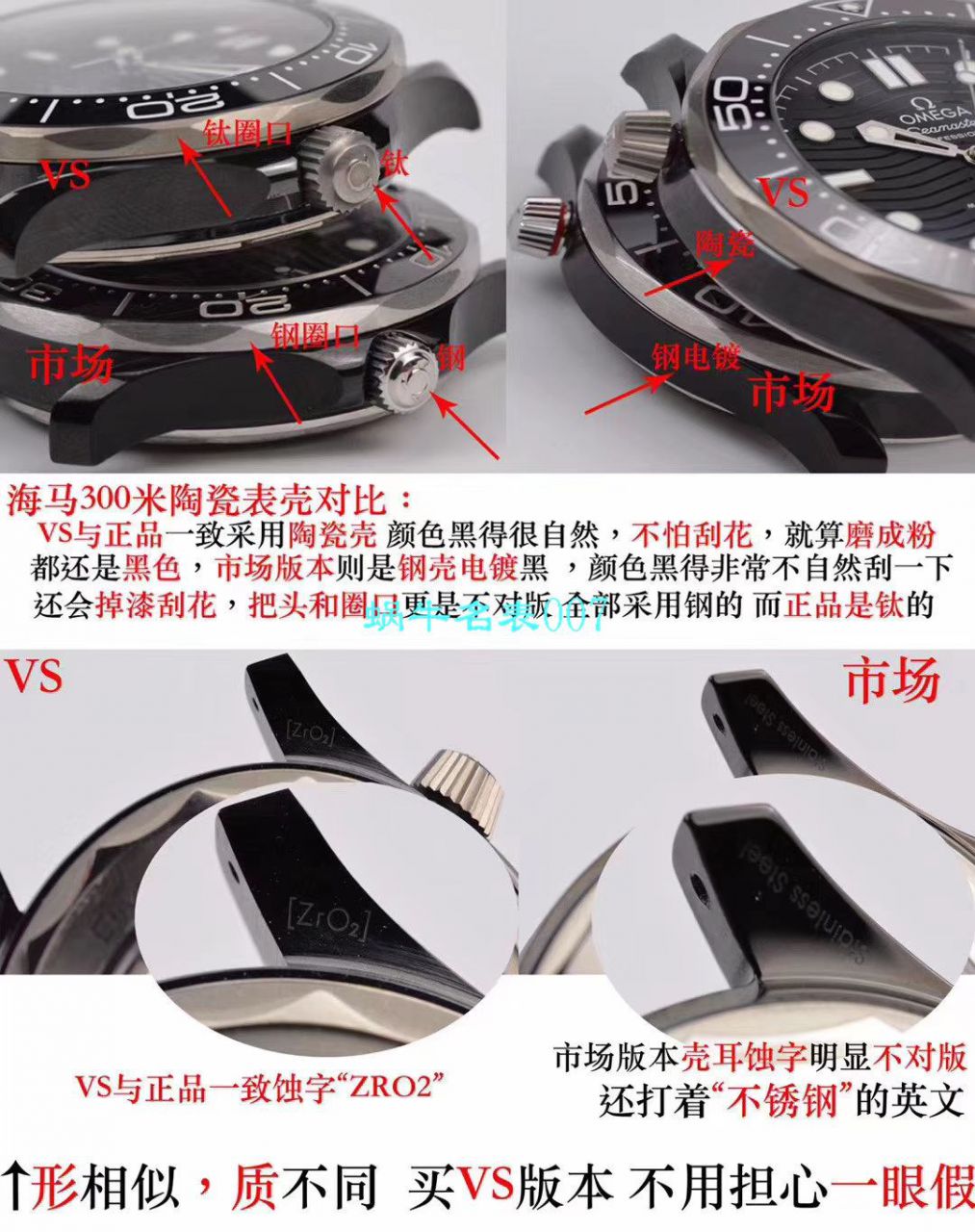 【VS Factory  top 复刻手表】OMEGA Seamaster 300M真 Composite 高仿210.92.44.20.01.001 wrist watch  / M603