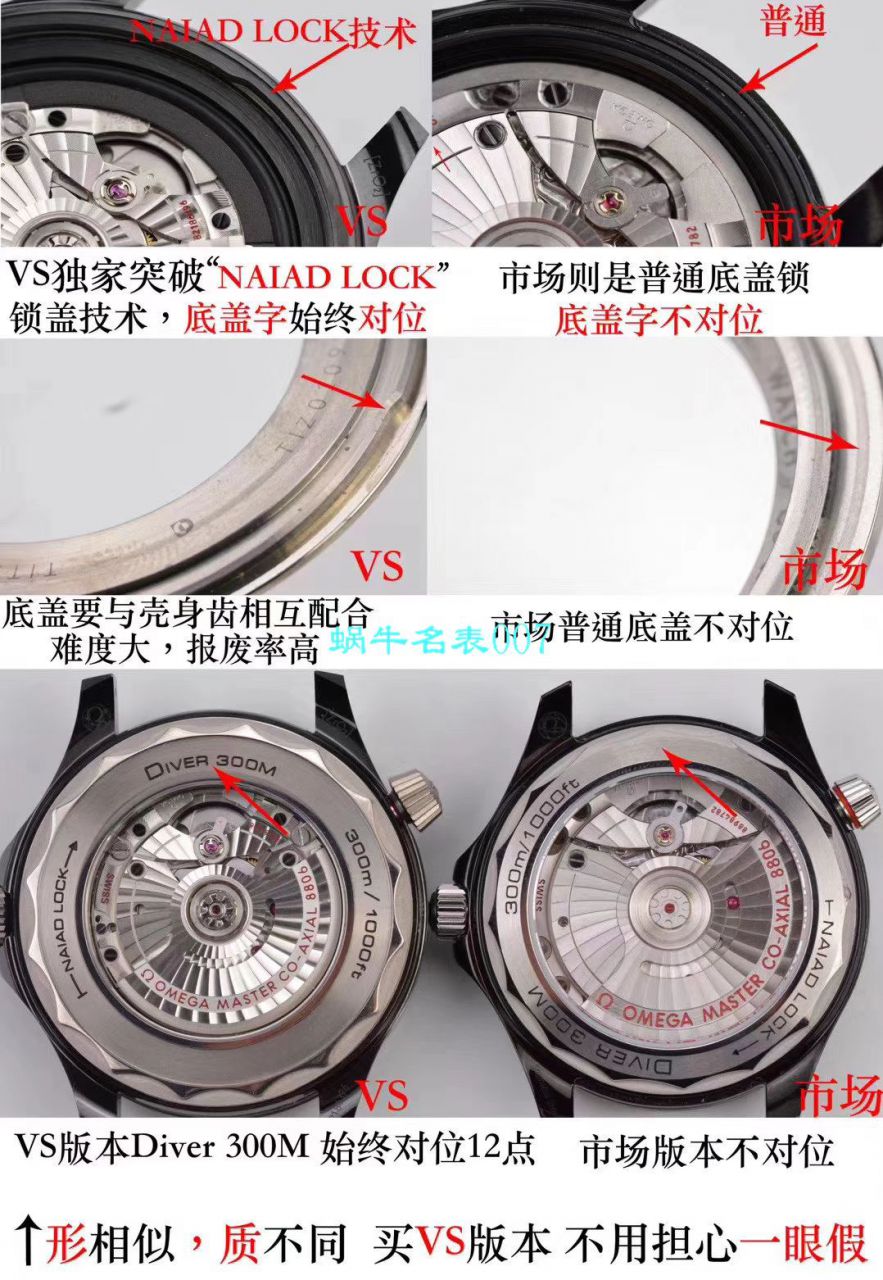 【VS Factory  top 复刻手表】OMEGA Seamaster 300M真 Composite 高仿210.92.44.20.01.001 wrist watch  / M603