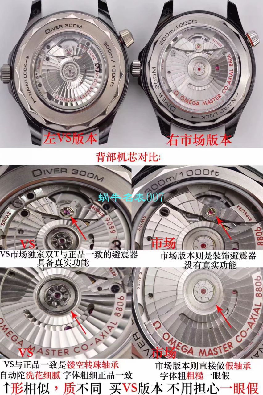 【VS Factory  top 复刻手表】OMEGA Seamaster 300M真 Composite 高仿210.92.44.20.01.001 wrist watch  / M603