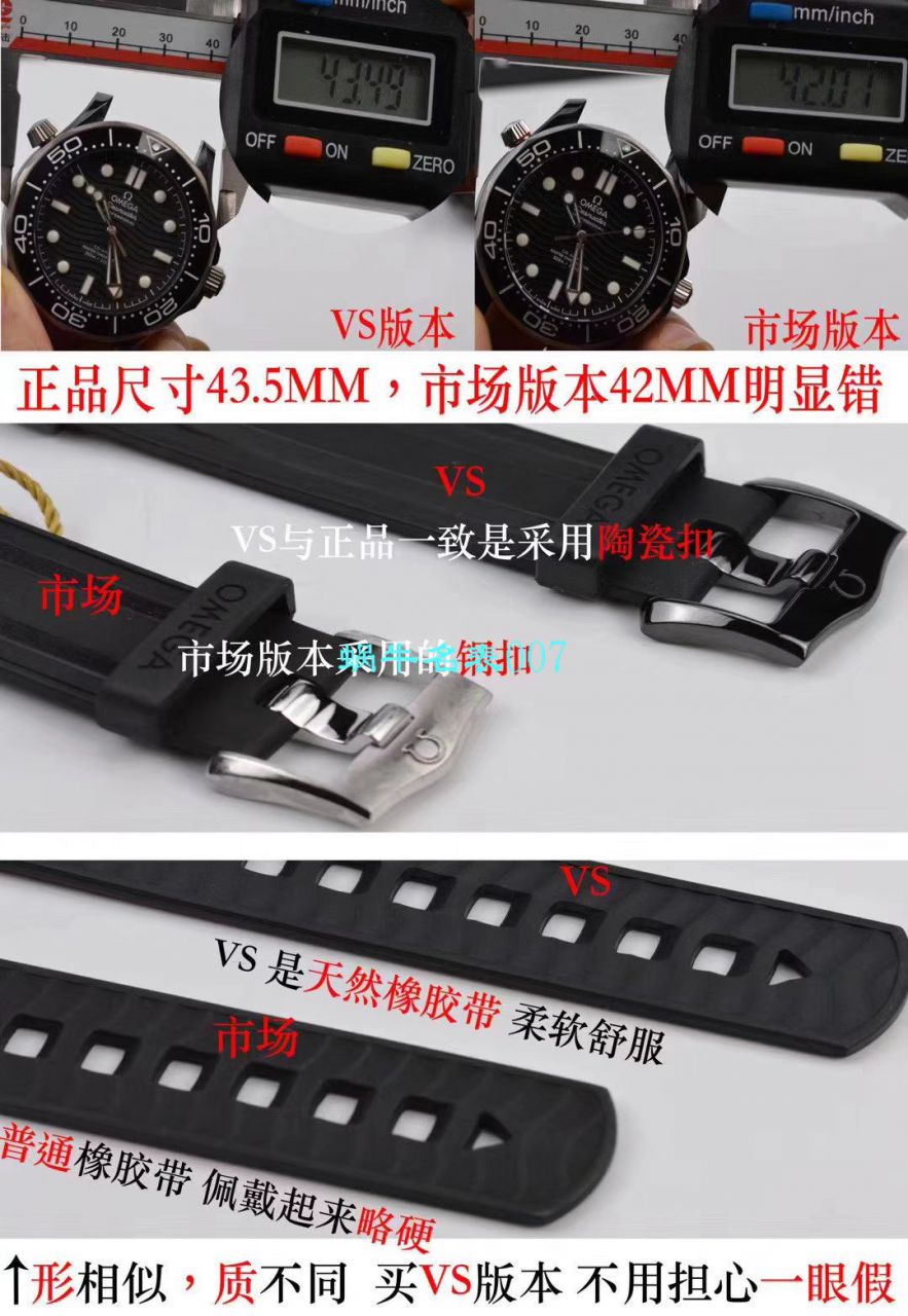 【VS Factory  top 复刻手表】OMEGA Seamaster 300M真 Composite 高仿210.92.44.20.01.001 wrist watch  / M603