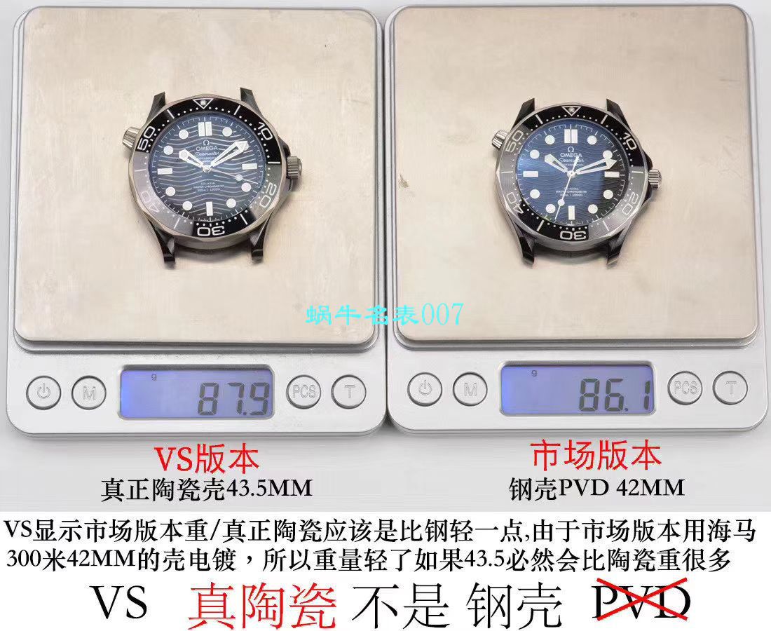 【VS Factory  top 复刻手表】OMEGA Seamaster 300M真 Composite 高仿210.92.44.20.01.001 wrist watch  / M603