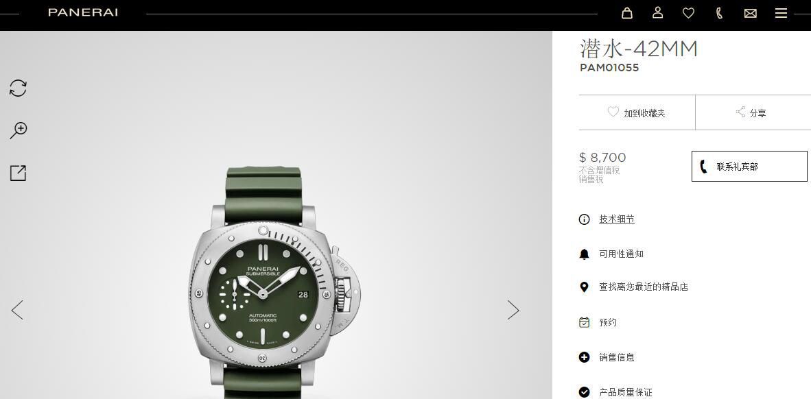 VS Factory 2020新款Panerai 复刻高仿PAM1055绿海魂绿盘42MM亚洲尺寸 / VSPAM1055