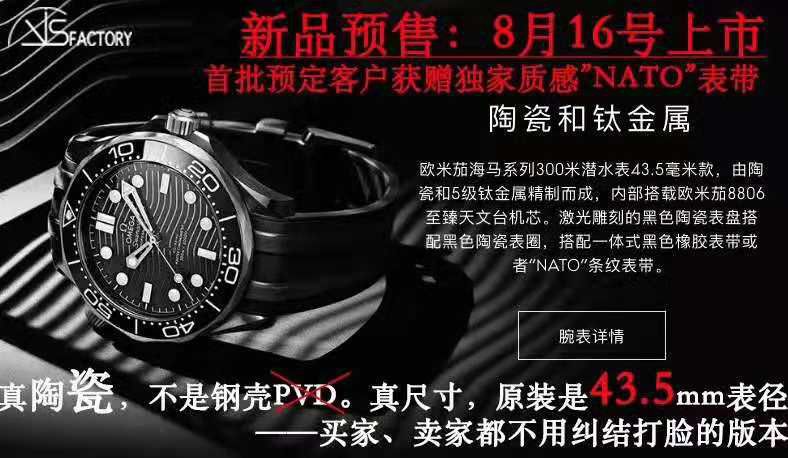 【视频】VS Factory 超A高仿OMEGA Seamaster 300米210.92.44.20.01.001真 Composite  wrist watch  / M692