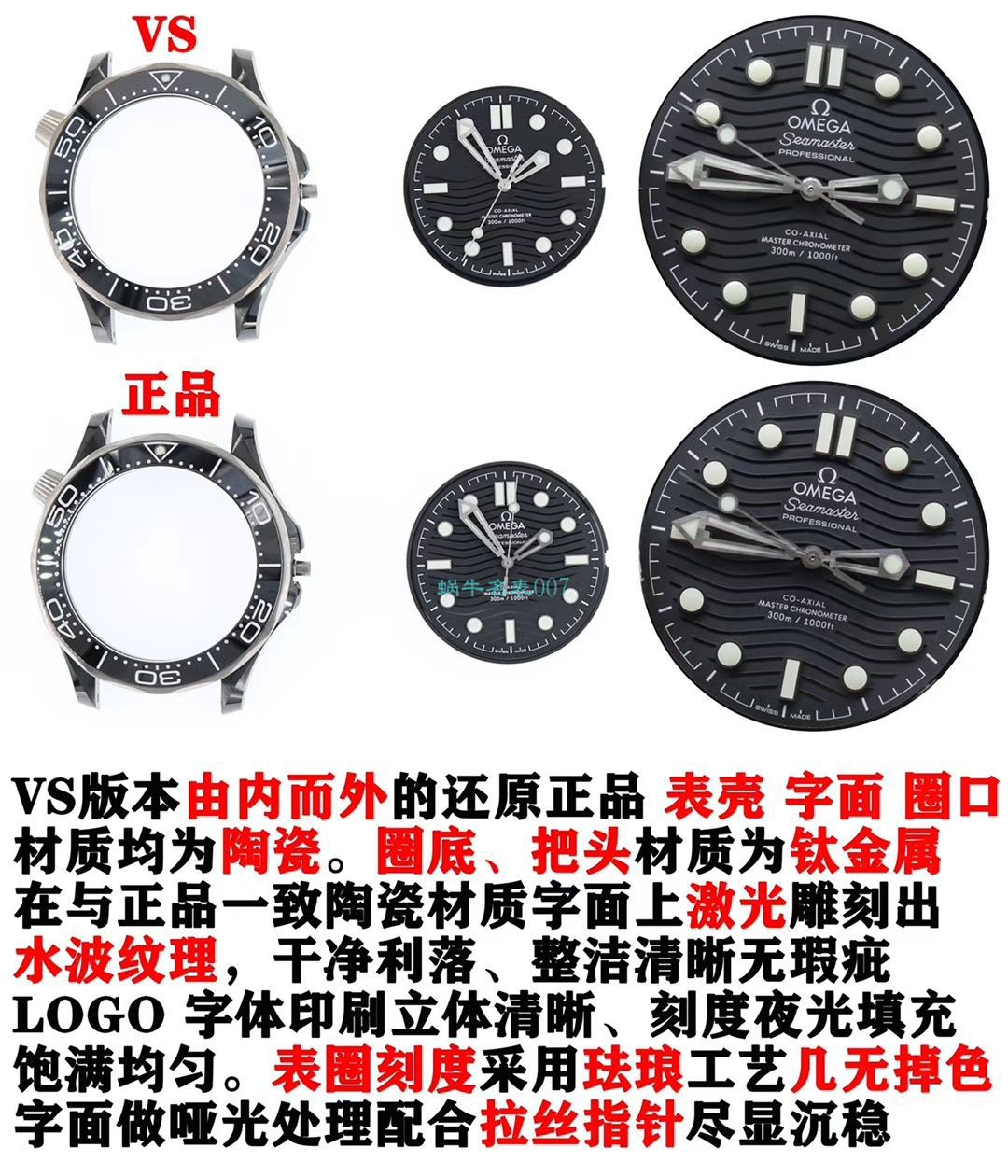 【视频】VS Factory 超A高仿OMEGA Seamaster 300米210.92.44.20.01.001真 Composite  wrist watch  / M692