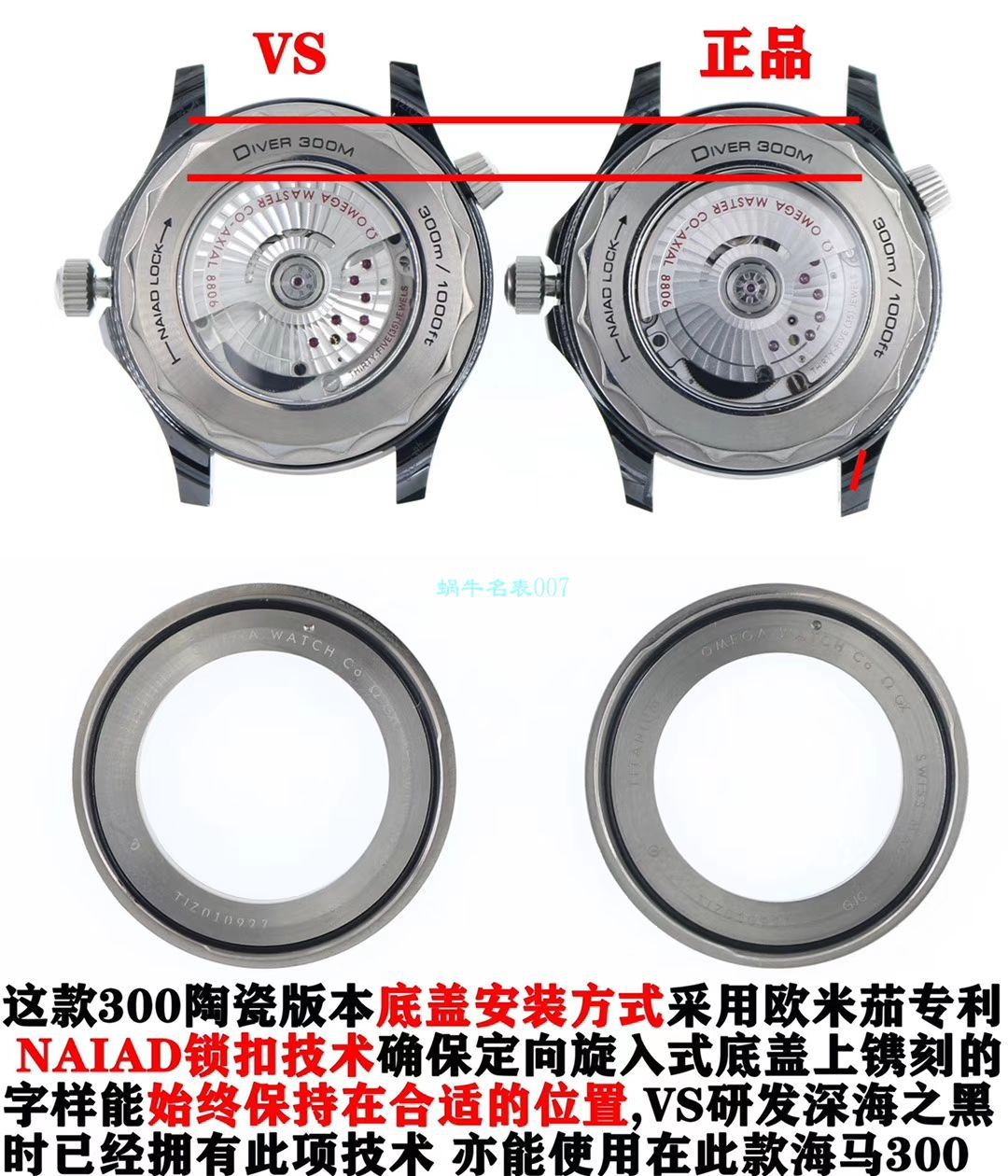 【视频】VS Factory 超A高仿OMEGA Seamaster 300米210.92.44.20.01.001真 Composite  wrist watch  / M692
