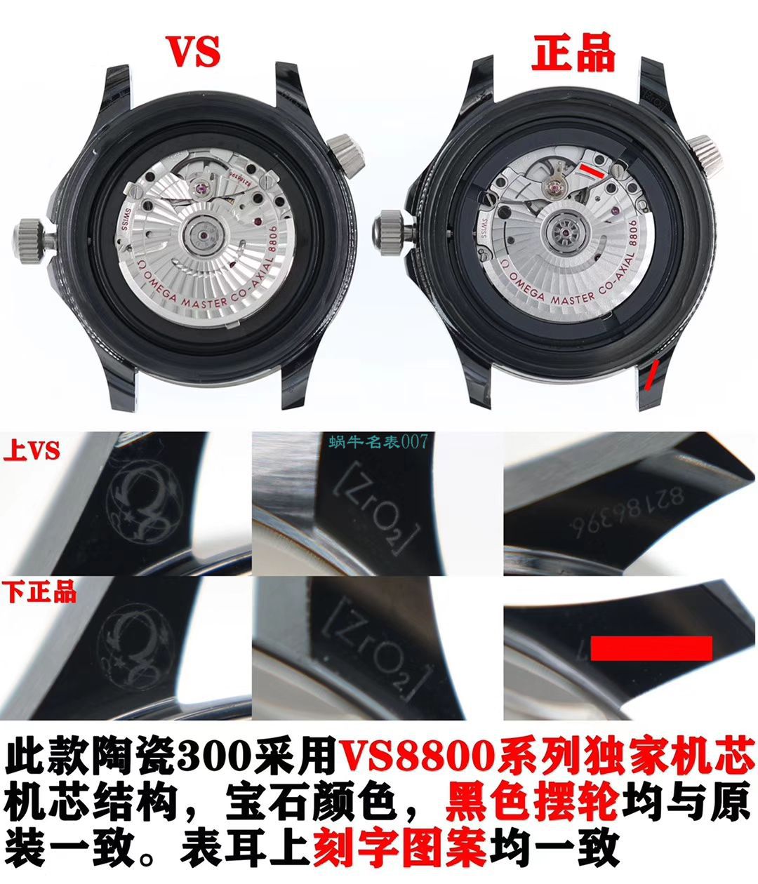 【视频】VS Factory 超A高仿OMEGA Seamaster 300米210.92.44.20.01.001真 Composite  wrist watch  / M692