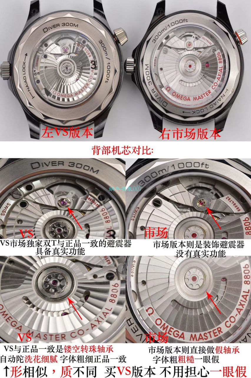 【视频】VS Factory 超A高仿OMEGA Seamaster 300米210.92.44.20.01.001真 Composite  wrist watch  / M692