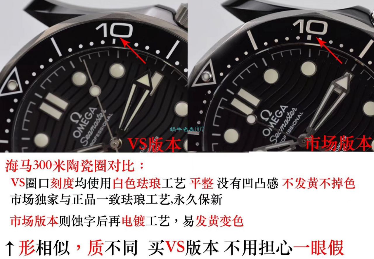 【视频】VS Factory 超A高仿OMEGA Seamaster 300米210.92.44.20.01.001真 Composite  wrist watch  / M692