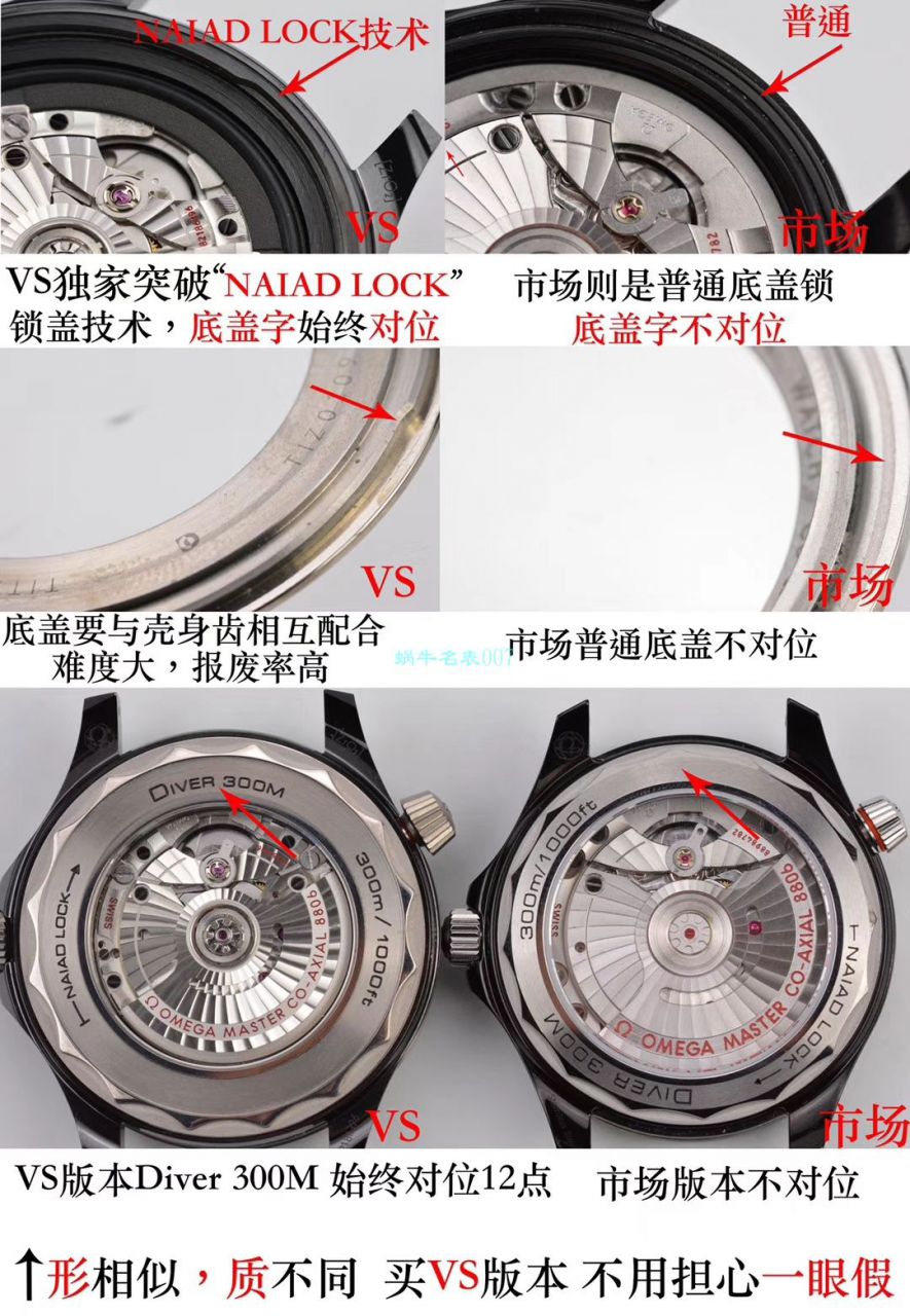 【视频】VS Factory 超A高仿OMEGA Seamaster 300米210.92.44.20.01.001真 Composite  wrist watch  / M692