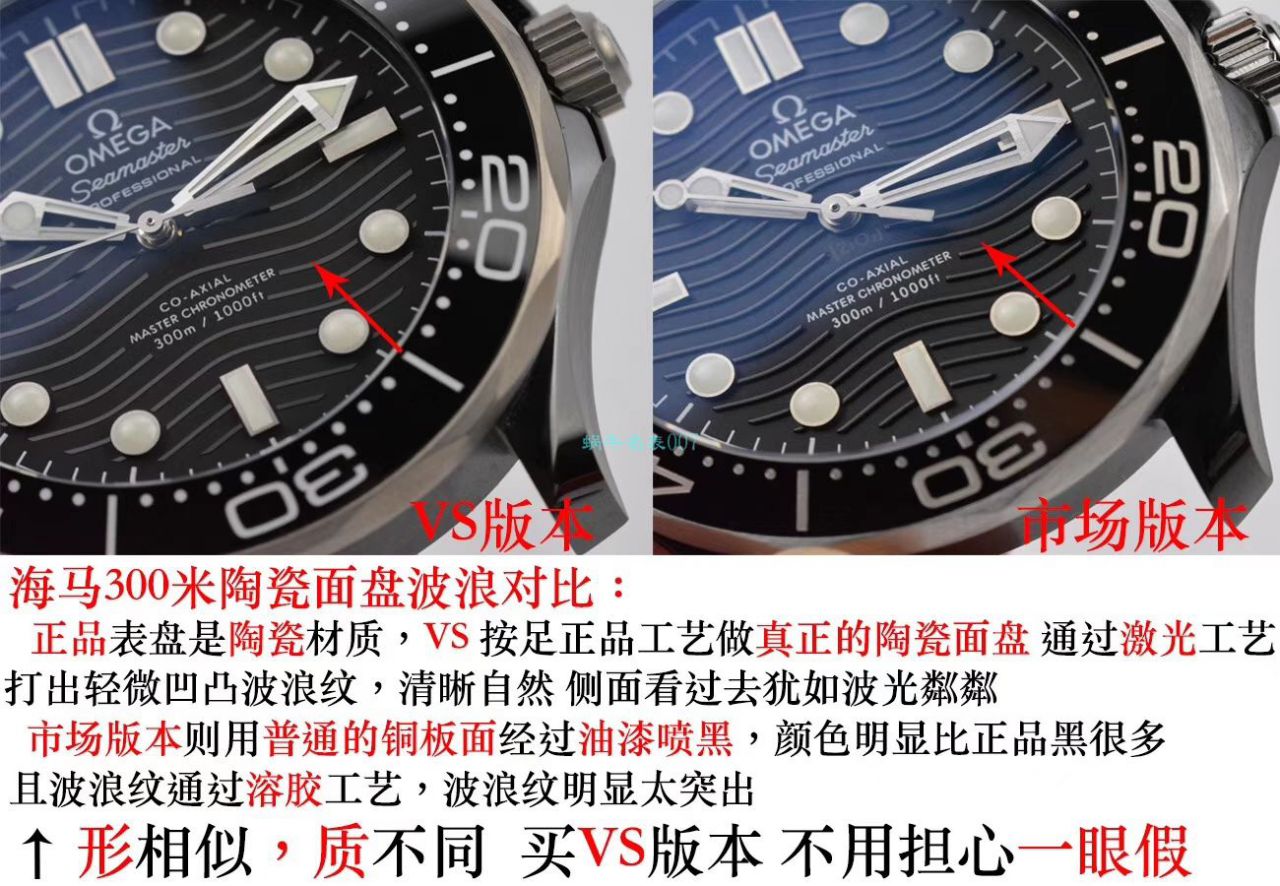【视频】VS Factory 超A高仿OMEGA Seamaster 300米210.92.44.20.01.001真 Composite  wrist watch  / M692