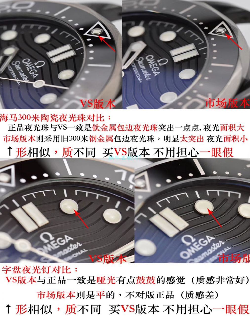 【视频】VS Factory 超A高仿OMEGA Seamaster 300米210.92.44.20.01.001真 Composite  wrist watch  / M692