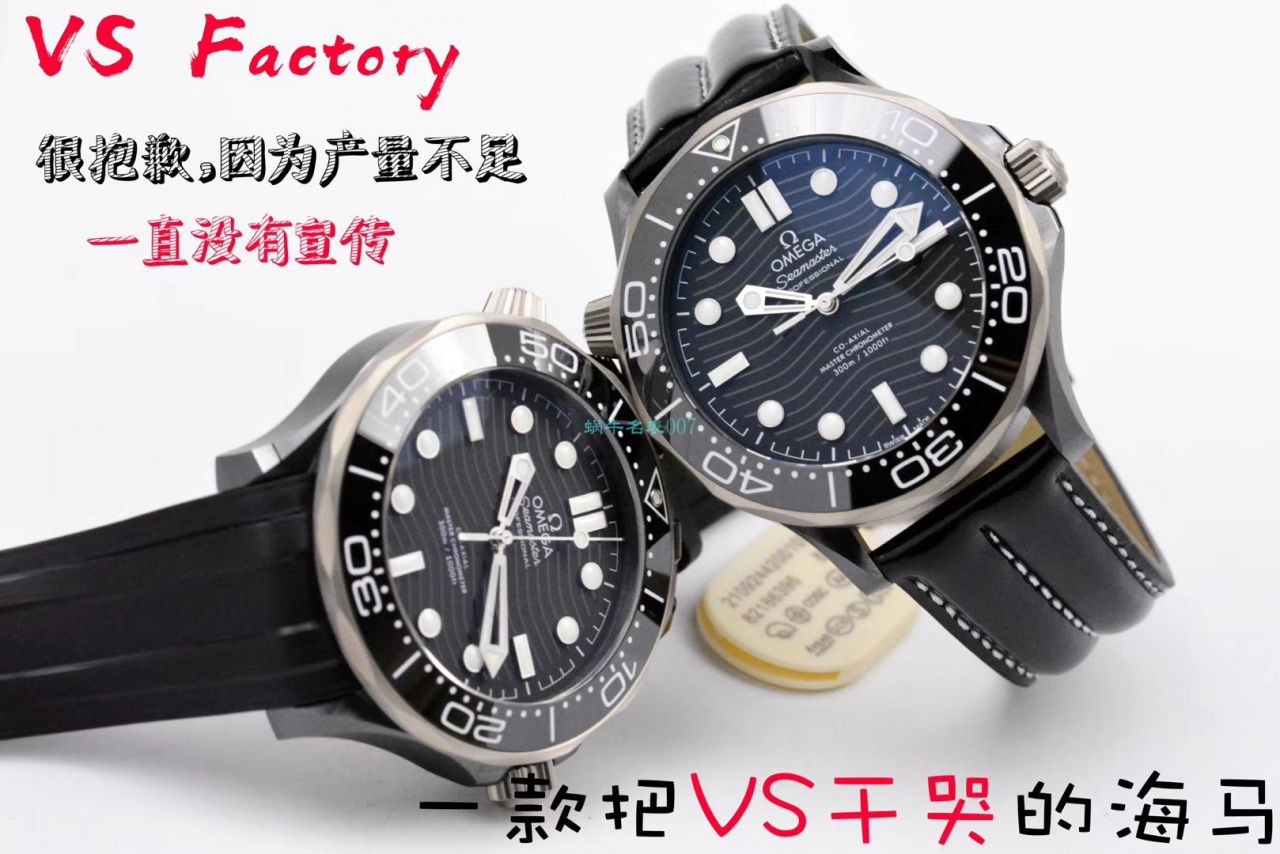 【视频】VS Factory 超A高仿OMEGA Seamaster 300米210.92.44.20.01.001真 Composite  wrist watch  / M692