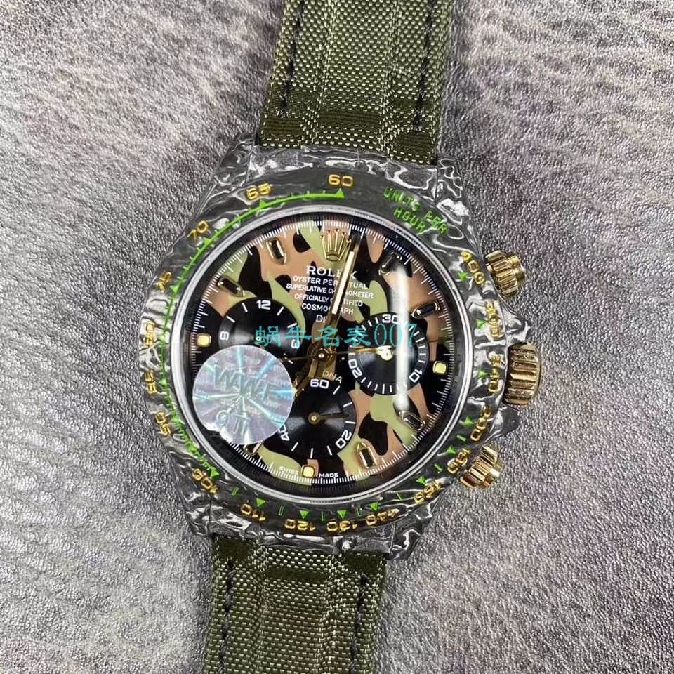 WWF Factory 官网新品发布 Rolex 最新DIW团队改装 carbon fiber  Ditongna  wrist watch  / R579