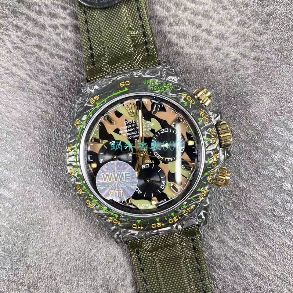WWF Factory 官网新品发布 Rolex 最新DIW团队改装 carbon fiber  Ditongna  wrist watch  / R579