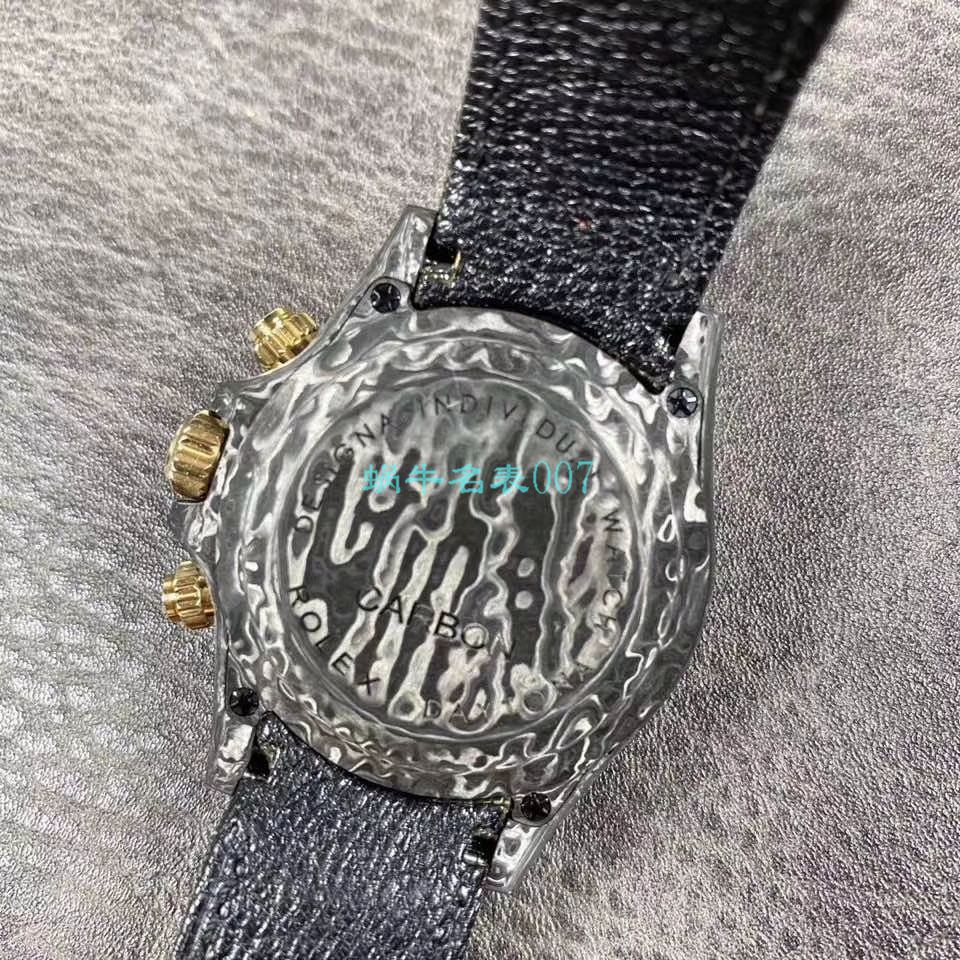 WWF Factory 官网新品发布 Rolex 最新DIW团队改装 carbon fiber  Ditongna  wrist watch  / R579