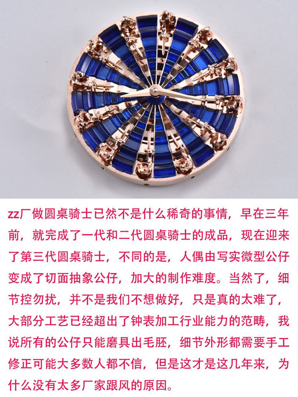 ZZ Factory 最新12圆桌骑士Roger DubuisEXCALIBUR（王者系列） top 复刻高仿RDDBEX0684 wrist watch  