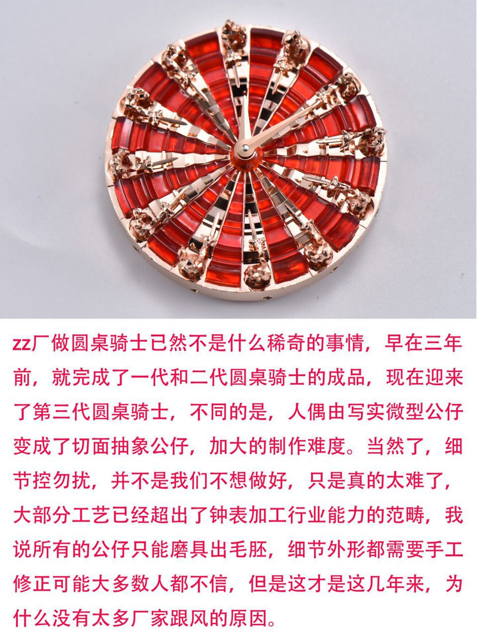 ZZ Factory 最新12圆桌骑士Roger DubuisEXCALIBUR（王者系列） top 复刻高仿RDDBEX0684 wrist watch  