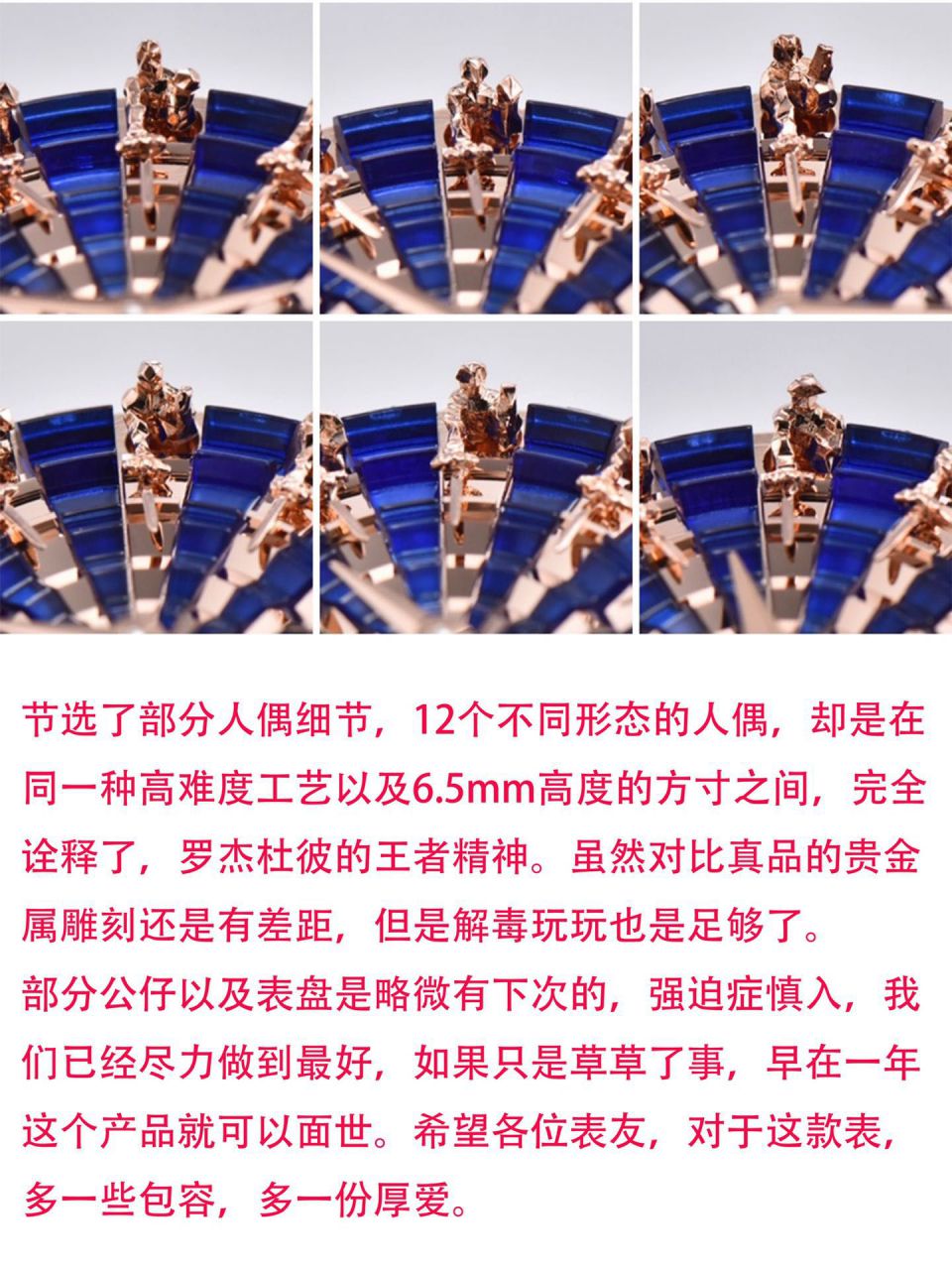 ZZ Factory 最新12圆桌骑士Roger DubuisEXCALIBUR（王者系列） top 复刻高仿RDDBEX0684 wrist watch  