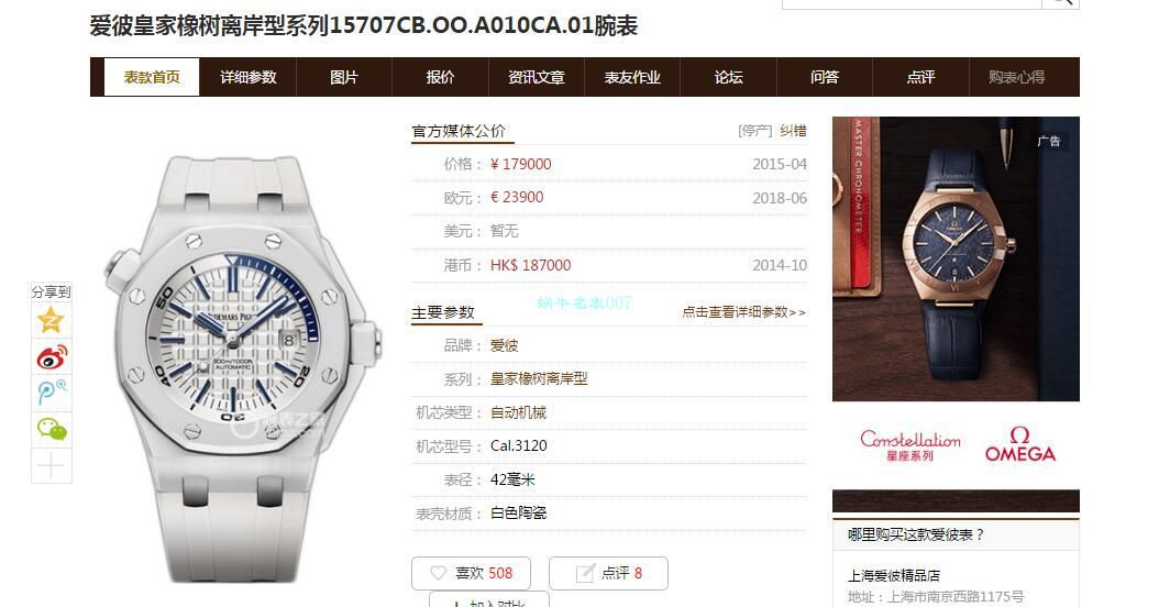 JF Factory  top 复刻AP15707Audemars Piguet  Royal Oak Offshore 15707CB.OO.A010CA.01 wrist watch  / AP192