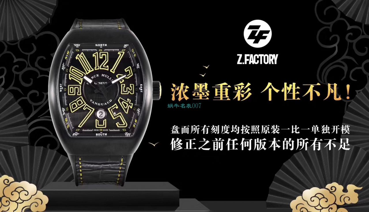 ZF Factory  Franck Muller Franck Muller超A高仿手表MEN'S COLLECTION V45系列男士 wrist watch  / FL069