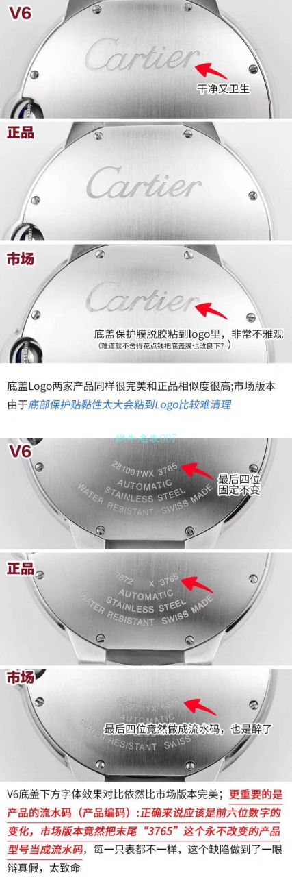  Video analysis V6 Factory 官网V7版本 top 复刻高仿手表 Cartier  蓝气球42毫米男装W69012Z4多少钱 / K273