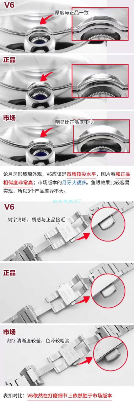  Video analysis V6 Factory 官网V7版本 top 复刻高仿手表 Cartier  蓝气球42毫米男装W69012Z4多少钱 / K273