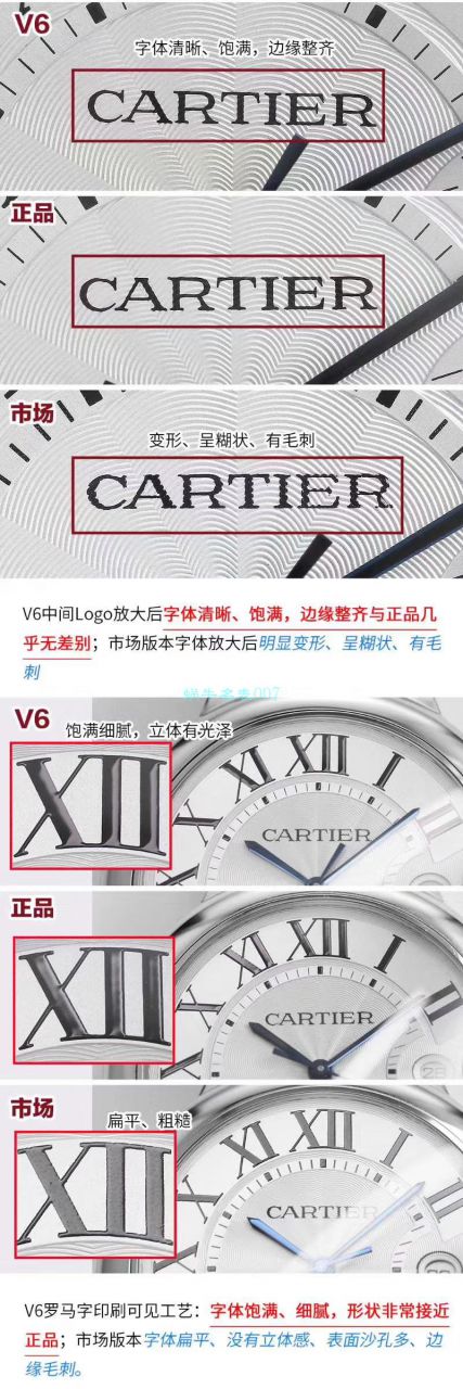  Video analysis V6 Factory 官网V7版本 top 复刻高仿手表 Cartier  蓝气球42毫米男装W69012Z4多少钱 / K273