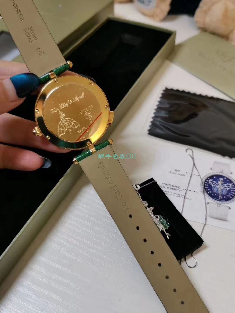 5G Factory 超A高仿梵克雅宝诗意复杂功能系列VCARO8PM00女士 wrist watch  / VCA07