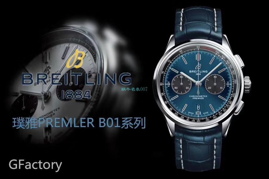 GF Factory 高精仿手表 Breitling 璞雅系列AB0118221G1P1、AB0118A11L1X1吴彦祖同款 wrist watch  / BL166
