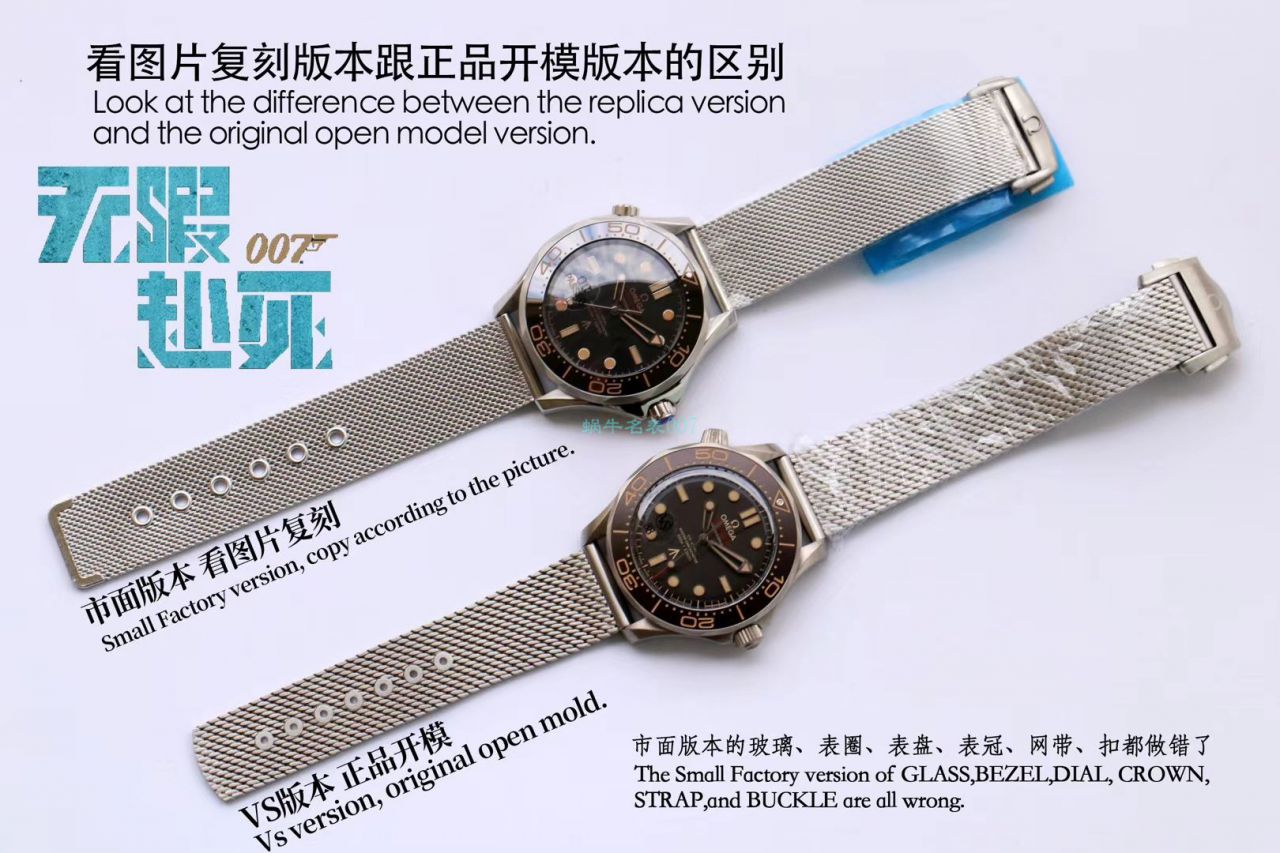 【 Video analysis VS Factory OMEGA詹姆斯邦德007无暇赴死】复刻高仿 Seamaster 300米210.92.42.20.01.001 wrist watch  / VS680