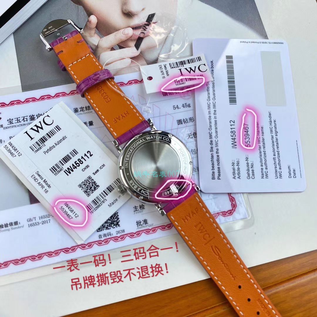 原单真钻IWC女表 IWC 柏涛菲诺系列IW458109 wrist watch  / WG527
