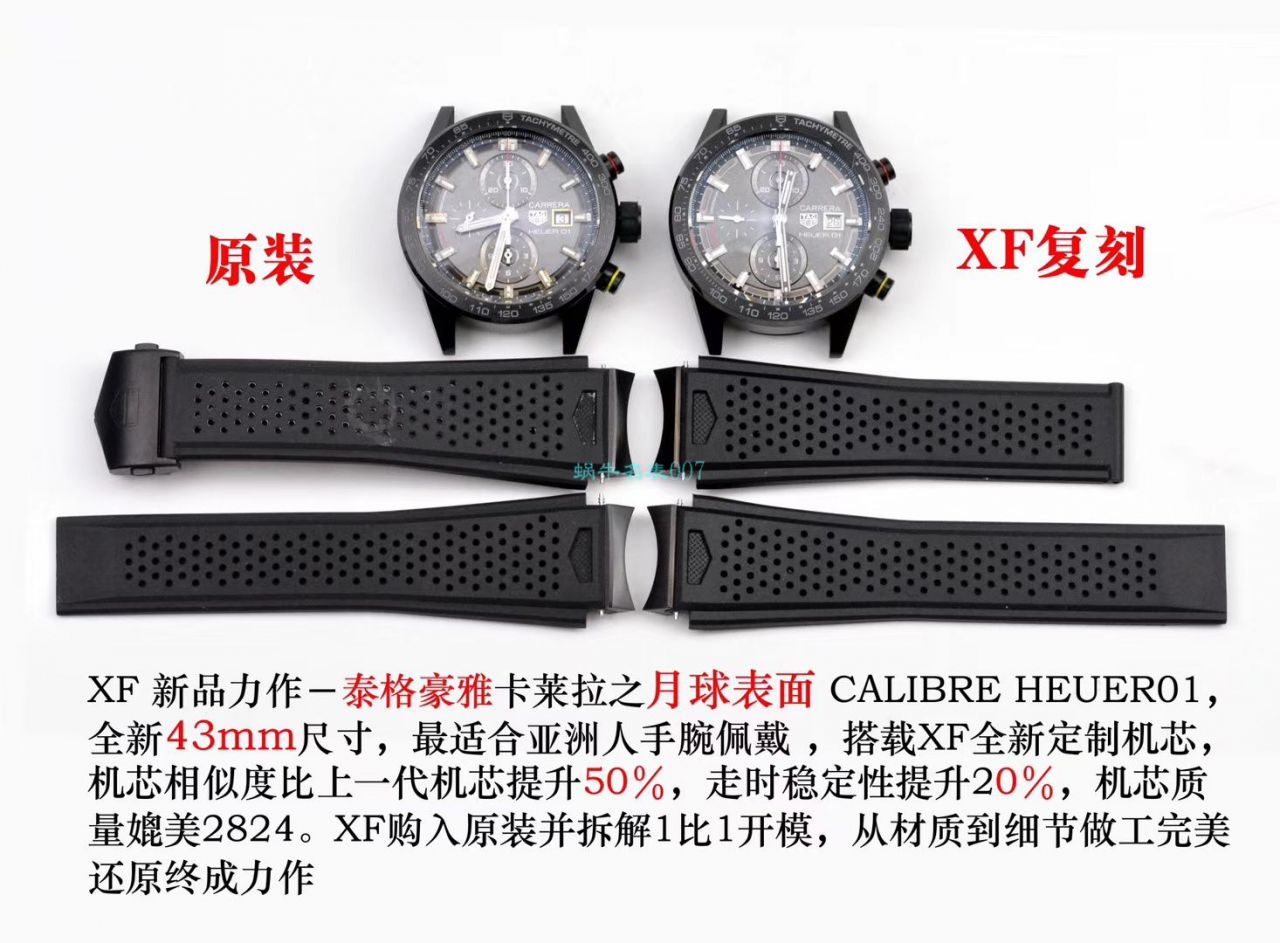 XF Factory 新品力作 TAG Heuer 卡莱拉月球表面CAR201J.FT6087 wrist watch  / TG096