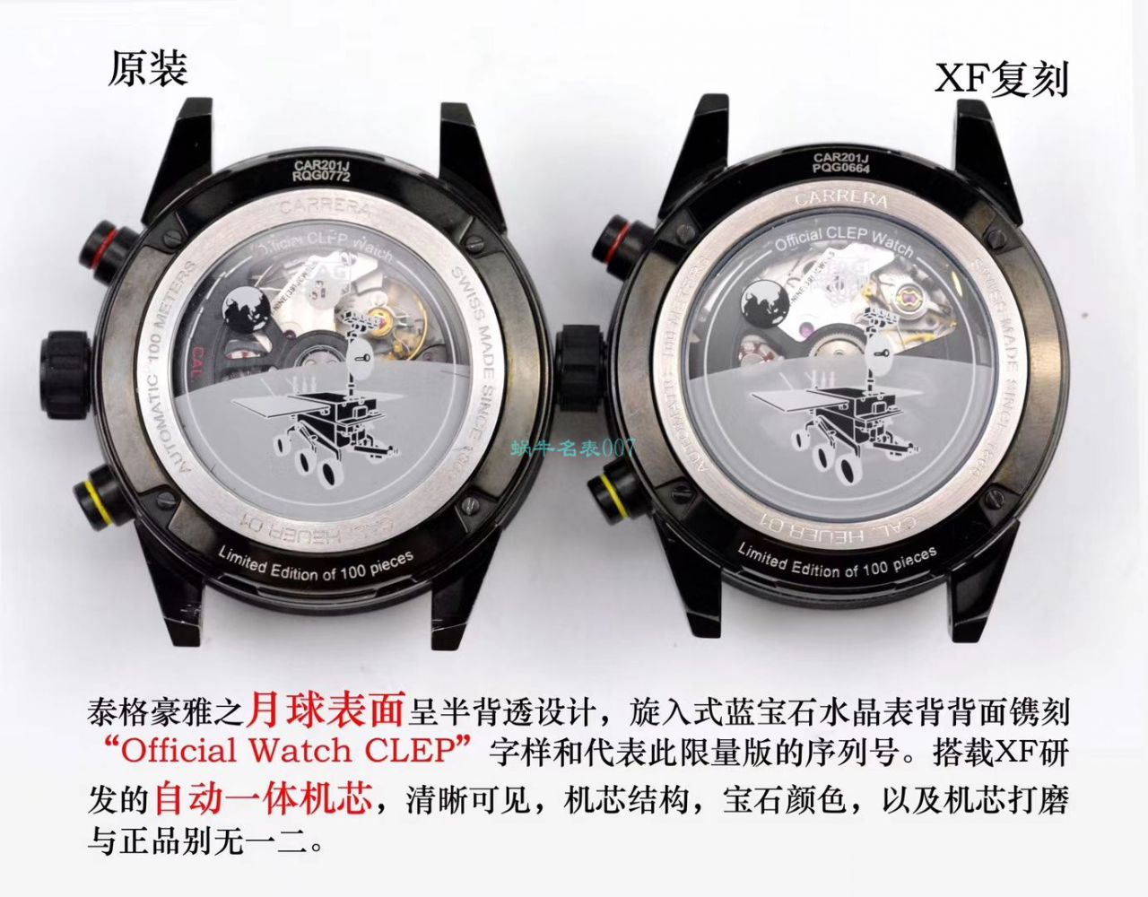 XF Factory 新品力作 TAG Heuer 卡莱拉月球表面CAR201J.FT6087 wrist watch  / TG096