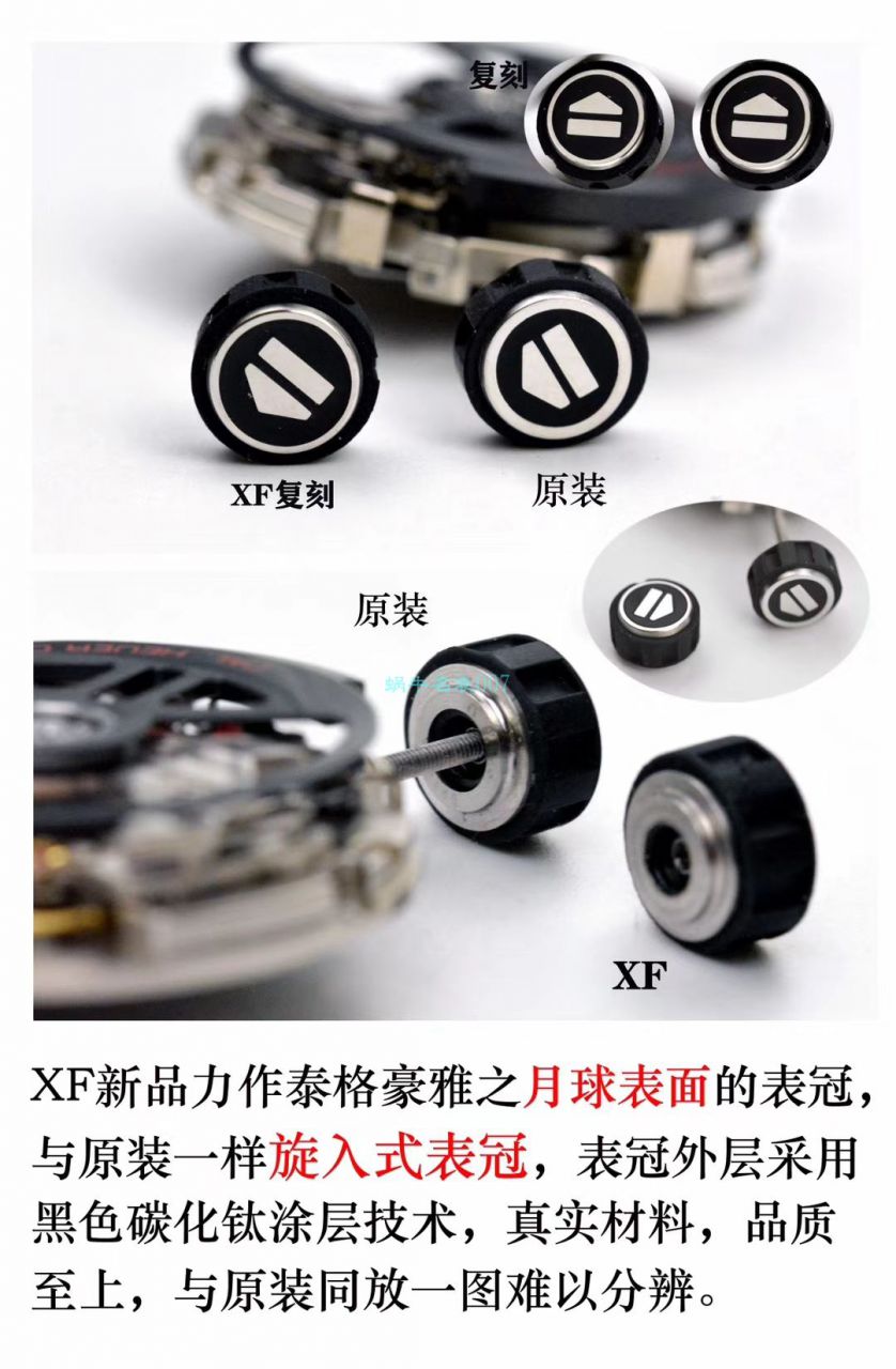 XF Factory 新品力作 TAG Heuer 卡莱拉月球表面CAR201J.FT6087 wrist watch  / TG096