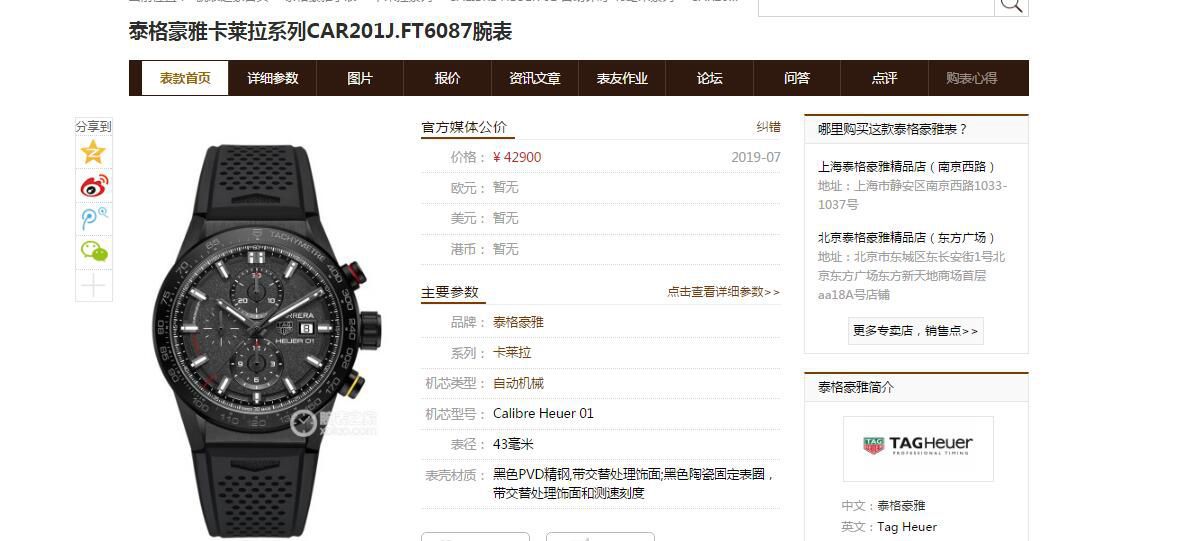XF Factory 新品力作 TAG Heuer 卡莱拉月球表面CAR201J.FT6087 wrist watch  / TG096