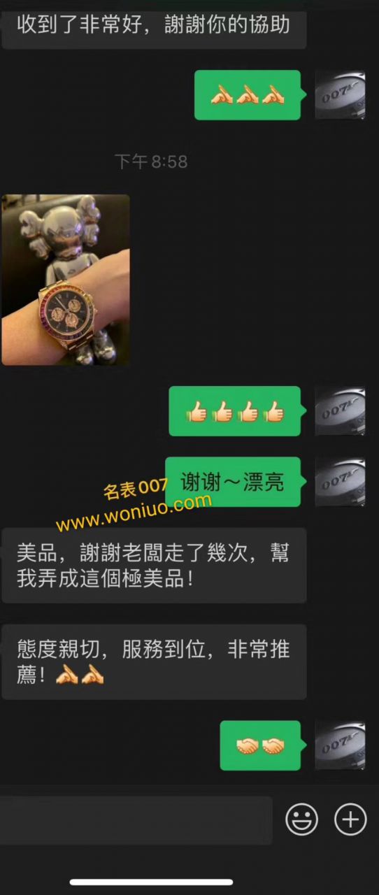 独家后加工真钻包金ROLEX彩虹迪 Rolex  Cosmograph Daytona  Ditongna 复刻高仿116595 RBOW wrist watch  / R577