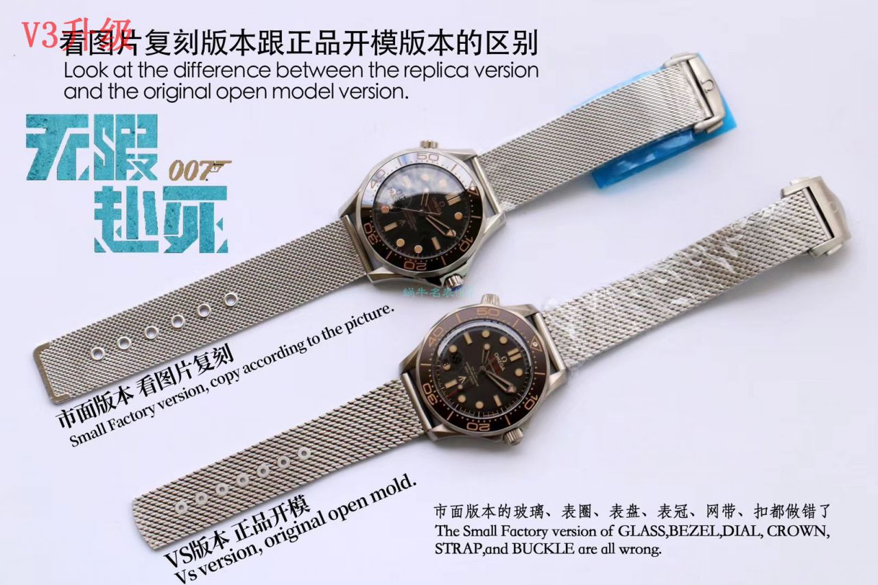 VS Factory V3升级版OMEGA007 top 复刻高仿无暇赴死 Seamaster 300米210.90.42.20.01.001 wrist watch  / M697