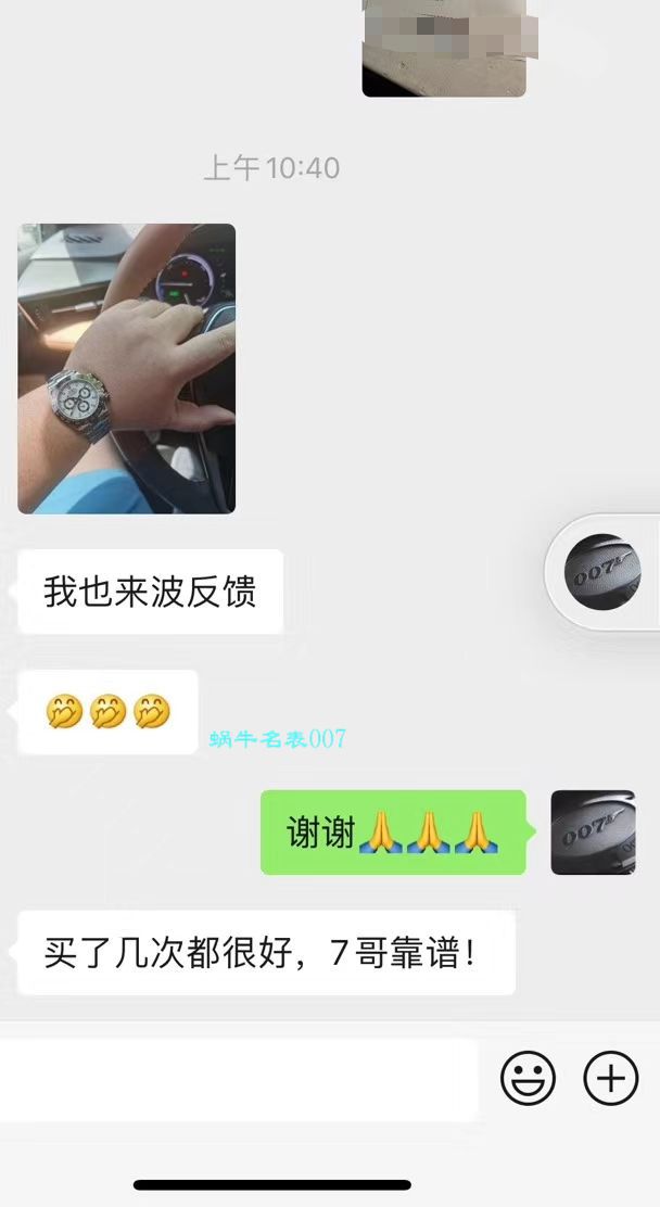 【N Factory 最新神作～原装结构4130】 Rolex  Cosmograph Daytona  top 复刻高仿 Ditongna 系列116520-78590 白钢 Ditongna  / R217