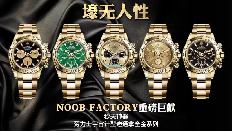 NOOB Factory  top 复刻高仿手表 Rolex 超级4130 Ditongna m116508-0004 wrist watch  / R589