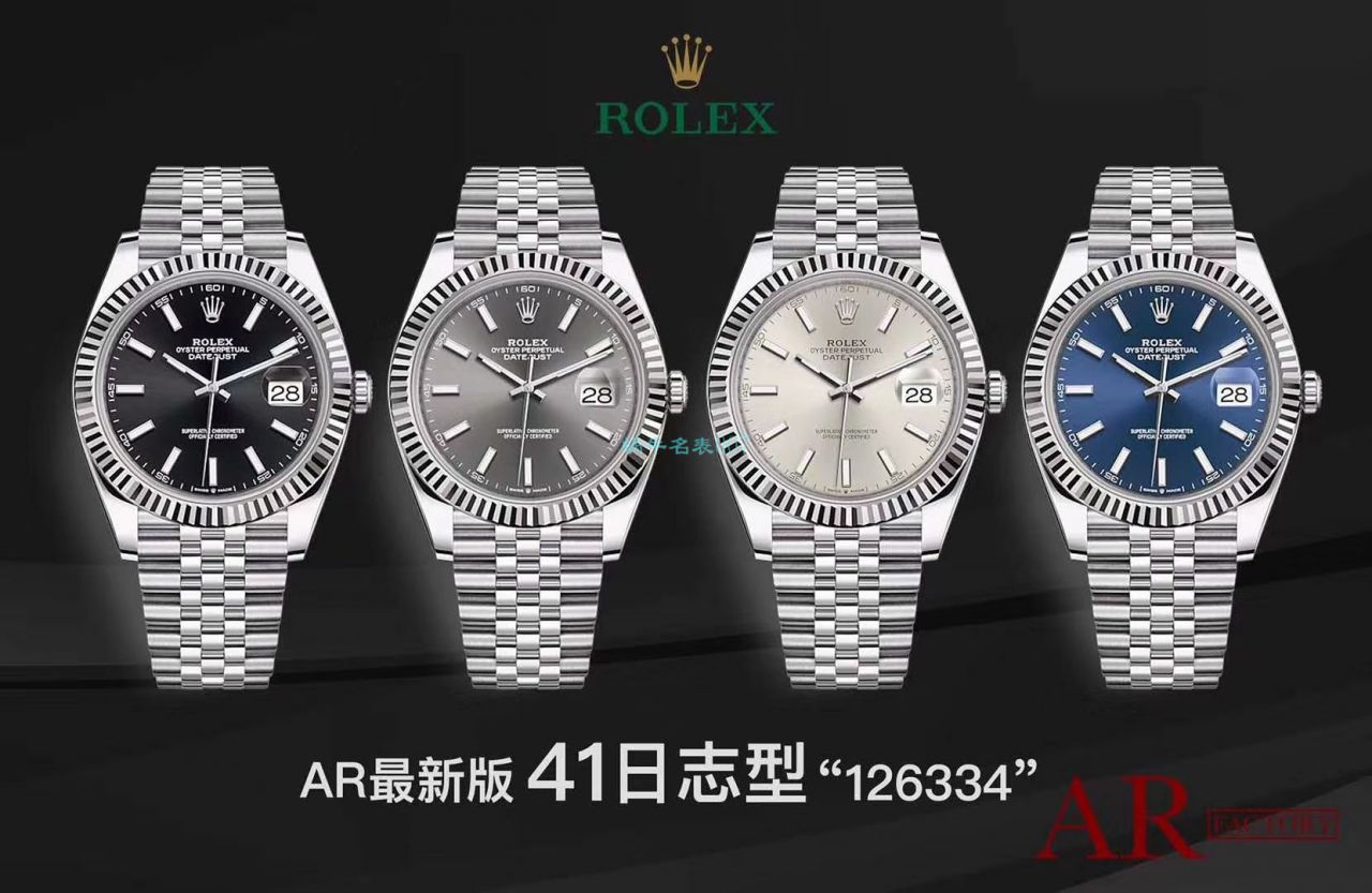 AR Factory  Rolex DATEJUST  Datejust 41毫米904钢V3版复刻高仿m126334-0002 wrist watch  / R592