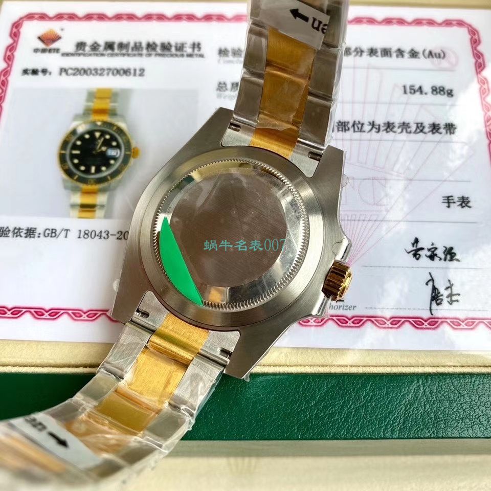 高端 copy customized 包金ETA Movement  Rolex  Submariner 型116613LB-97203 top 复刻高仿 蓝盘 wrist watch (间金蓝水鬼) / R597