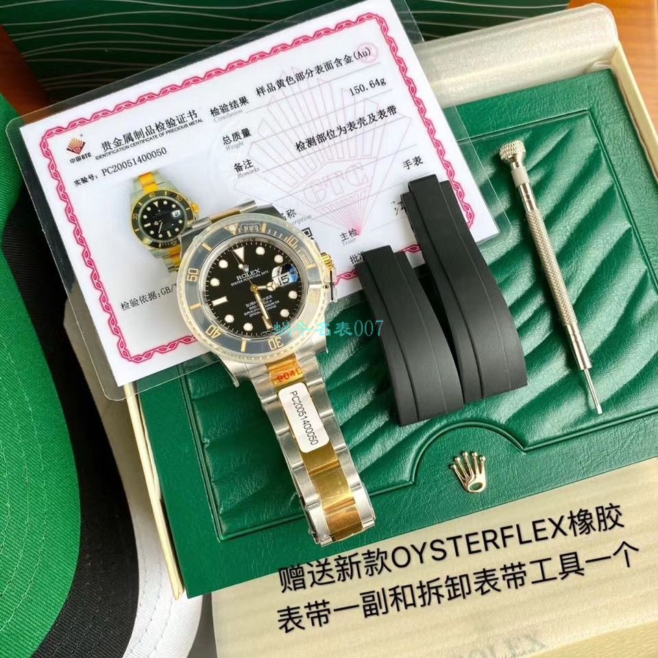 高端 copy customized 包金ETA Movement  Rolex  Submariner 型116613LB-97203 top 复刻高仿 蓝盘 wrist watch (间金蓝水鬼) / R597