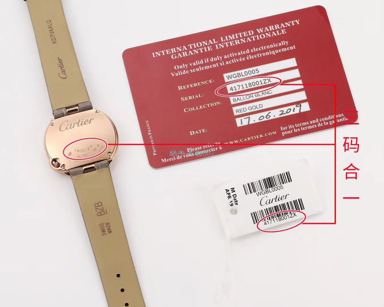 V6 Factory  top 复刻高仿手表 Cartier  告白气球女装30毫米WGBL0005，WJBL0008 wrist watch  / K277