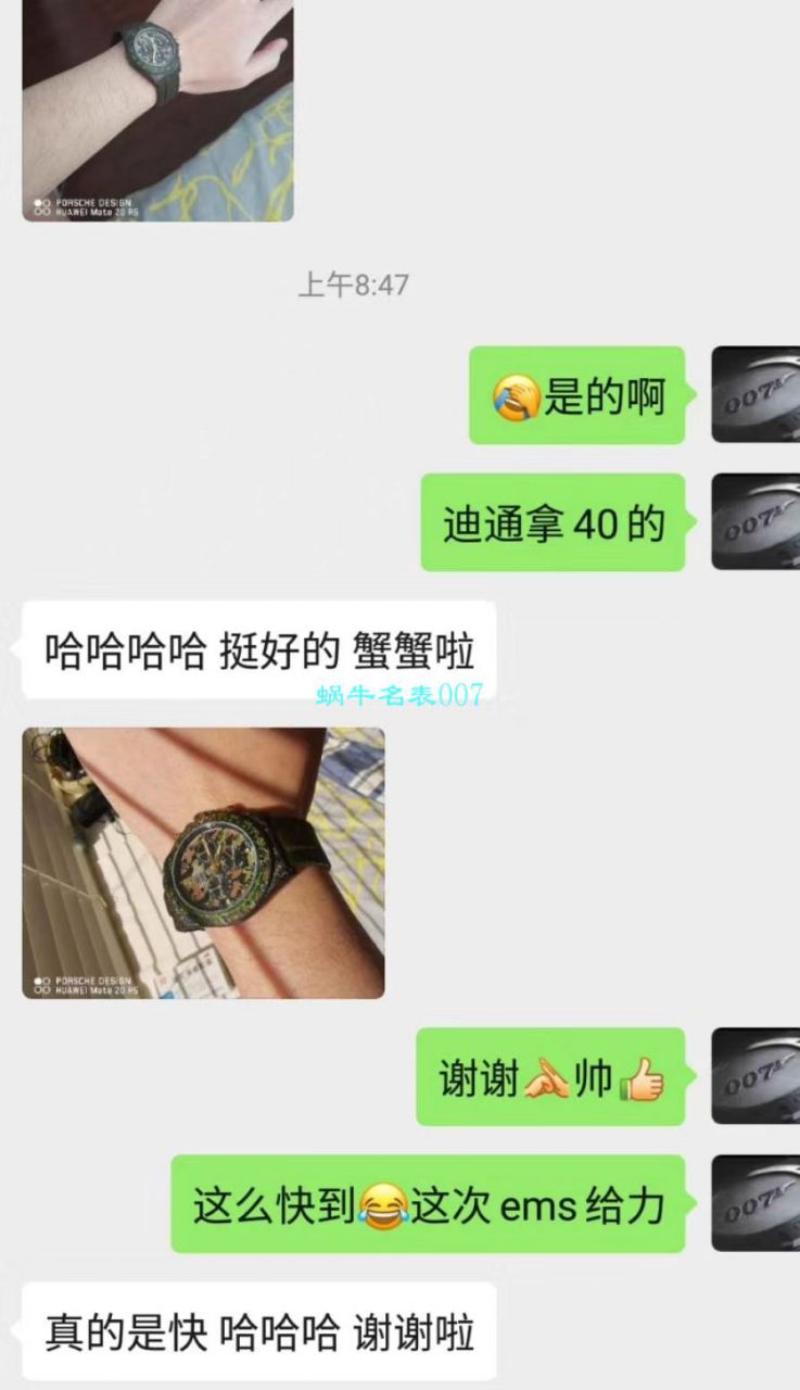 WWF Factory 官网新品发布 Rolex 最新DIW团队改装 carbon fiber  Ditongna  wrist watch  / R579