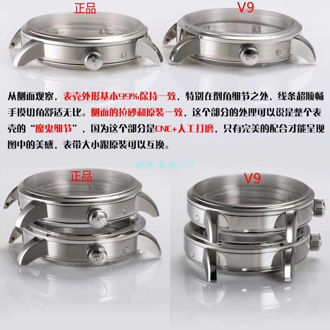 V9 Factory 超A高仿手表glashuette original原创议员100-04-32-12-50，100-04-32-15-50大日历 