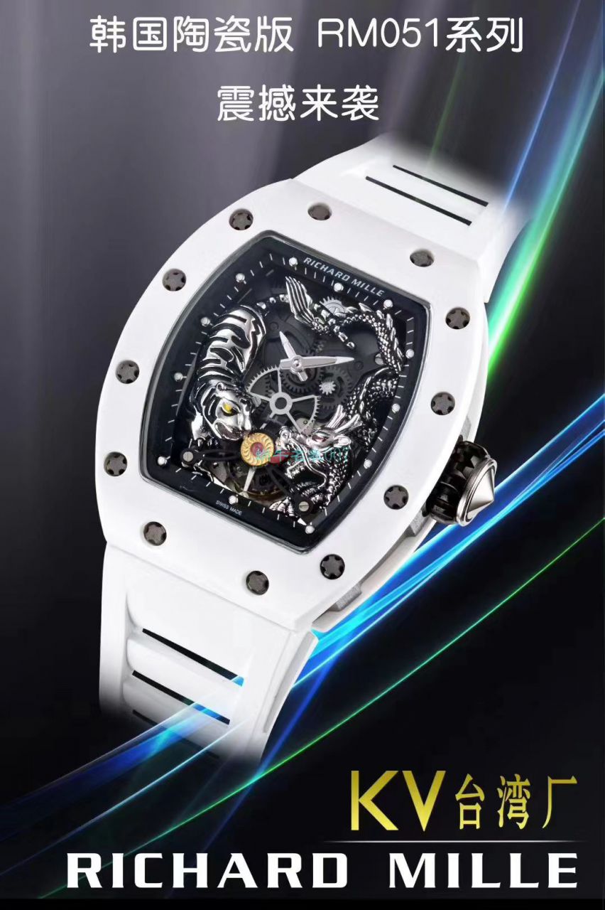 KV最强新作 RICHARD MILLE top 复刻高仿理查德米尔RM051韩口进口 Composite 最强版 / KVRM051