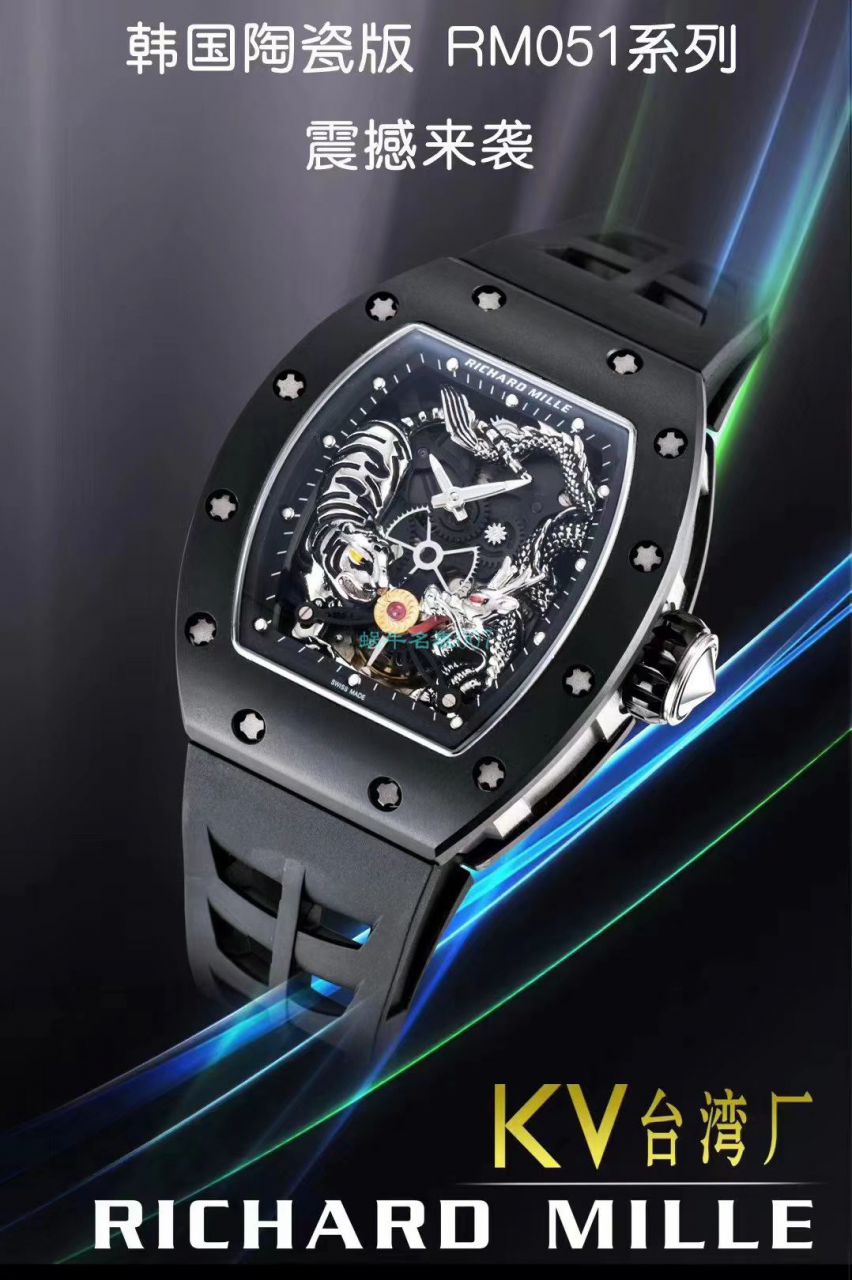 KV最强新作 RICHARD MILLE top 复刻高仿理查德米尔RM051韩口进口 Composite 最强版 / KVRM051